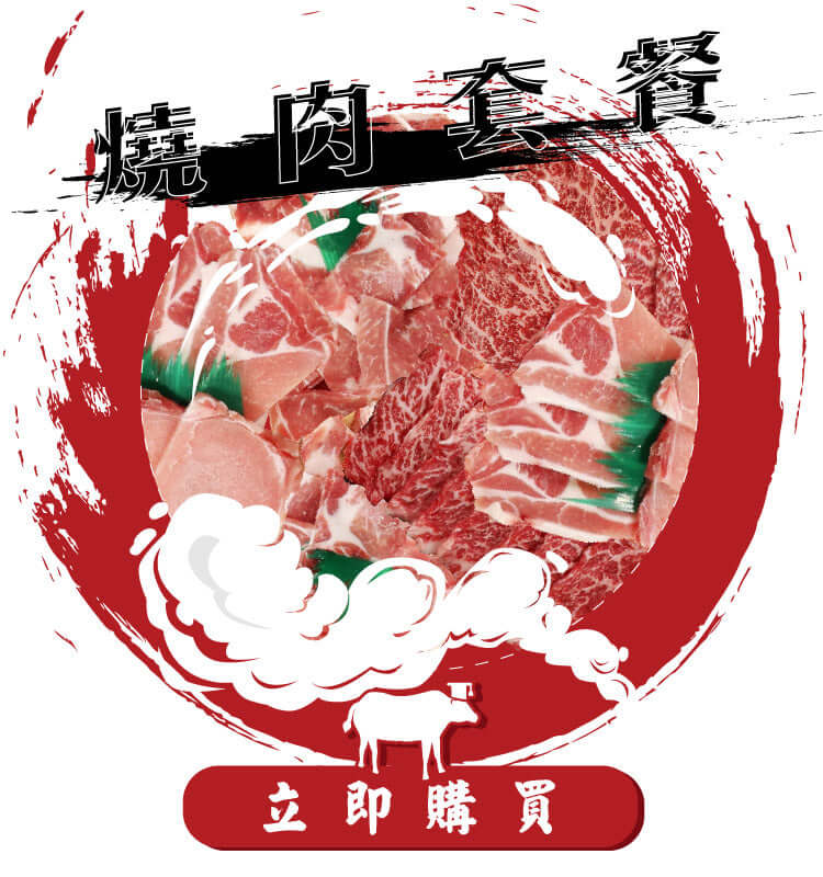 yakiniku wagyu hong kong a5和牛燒肉 和牛專賣店香港